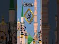 Islamiceducation Islamicphilosophy Islamicknowledge Islamicstudies Islamicknowledg Unfrez Duet 