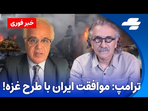 خبر فوری ارتش و سپاه ایران در حالت اماده باش کامل قرار گرفتند