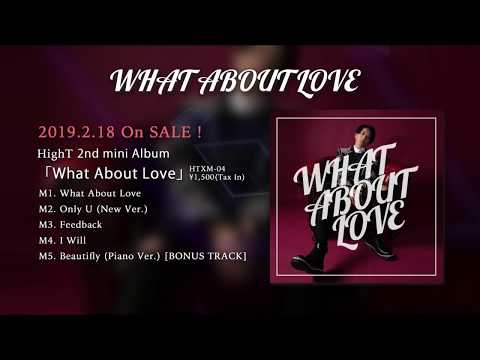 [Trailer] HighT 2nd EP「What About Love」トレーラー