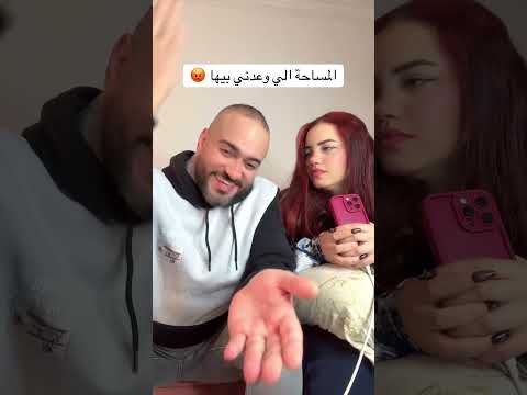 كل الطيور بتهاجر ملاح نيرة ضحك