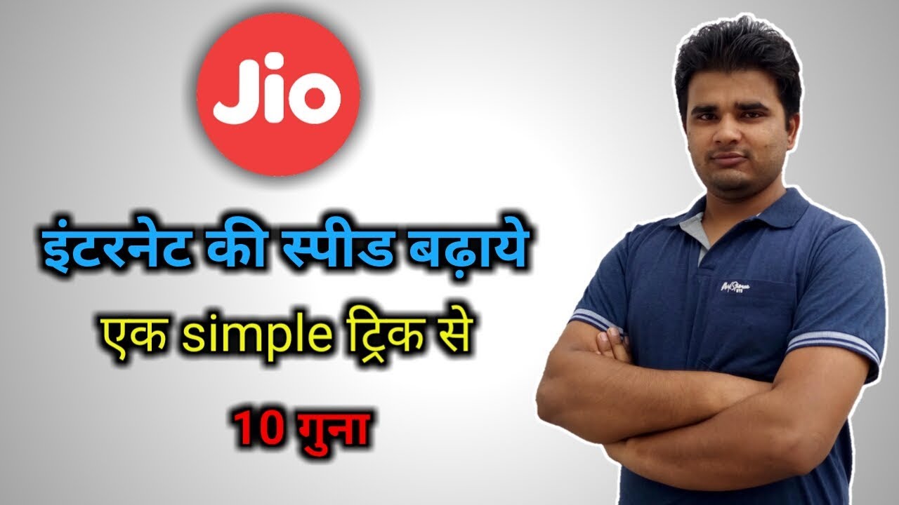 How to increase jio speed New Best trick increase jio speed YouTube