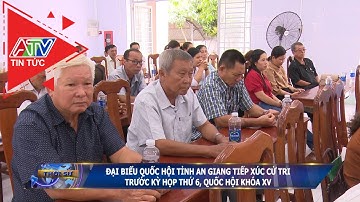 Đại biểu Quốc hội tỉnh An Giang tiếp xúc cử tri trước kỳ họp thứ 6, Quốc hội khóa XV | ATV Tin tức
