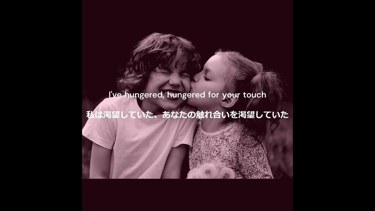 Unchained Melody - The Righteous Brothers 1965 対訳 - YouTube