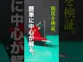 これは使えるのか？ 1/2 ハーフゲージの精度を検証。簡単操作で材の半分が解るツール。