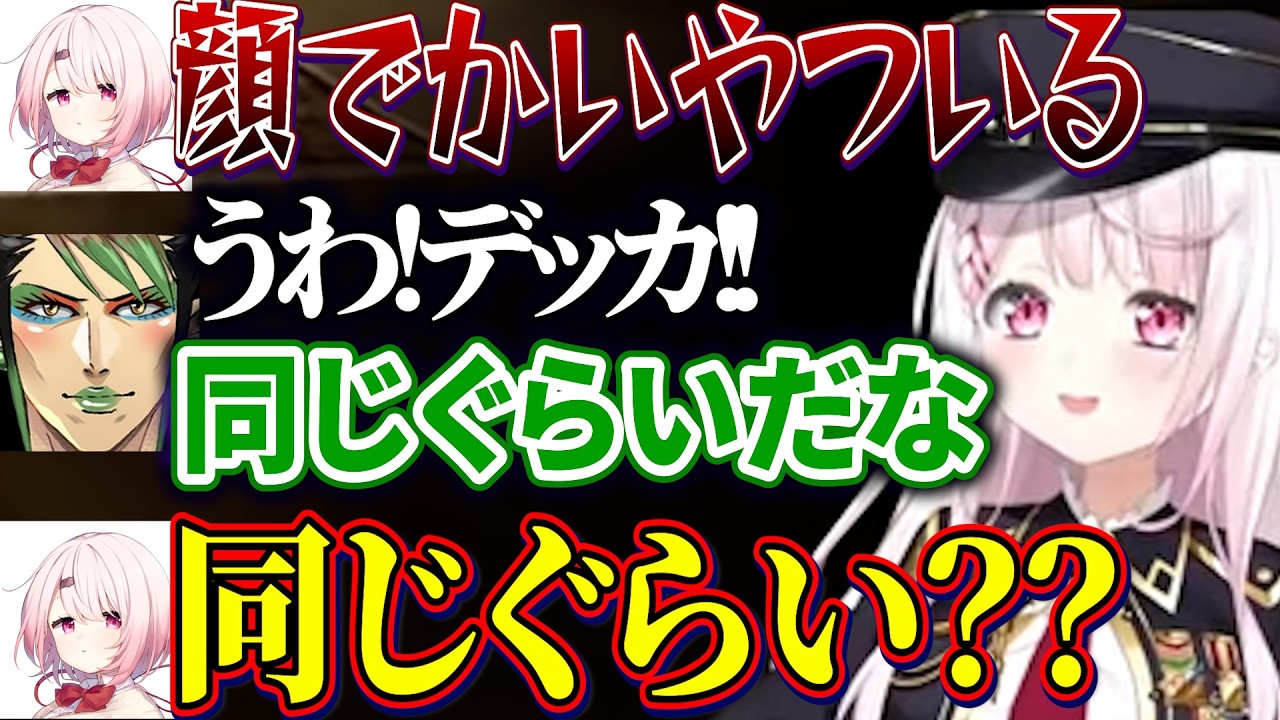 雑マイメロモノマネで盛り上がり/空き巣ゴムゴムではしゃぐにじレジ(株)/顔でかイジりされるしぃしぃ【にじさんじ切り抜き/椎名唯華/花畑チャイカ/夜見れな】