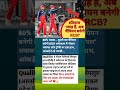 🤔80% पक्का दूसरी बार चैंपियन बनेगी RCB धर्मशाला में रॉयल धमाका और ट्रॉफी पर एक हाथ आंकड़े दे रहे...