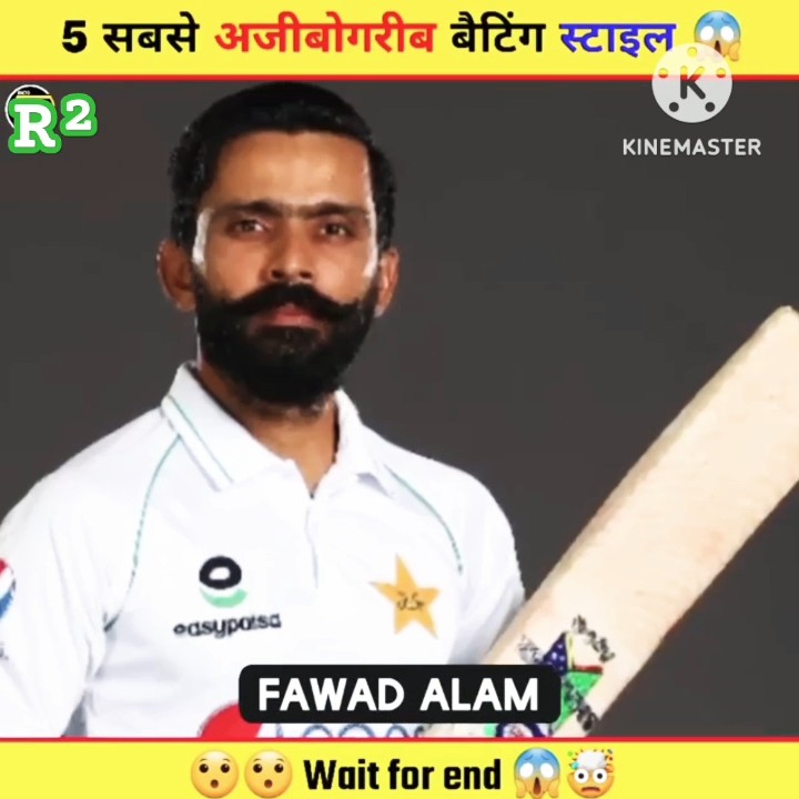 Top 5 Most Weird Batting Stance in Cricket cricket batting shorts