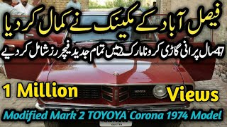 Modified Mark 2 Toyota Corona 1974 Model Car Reviews | Faisalabadi Mechanic