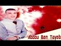 Abdou ben tayeb  mohar aad adafagh  official