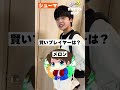 最強中学生シューマ君によるスプラプレイヤー一問一答 #スプラトゥーン3 #スプラ3#シューマ#りうくん