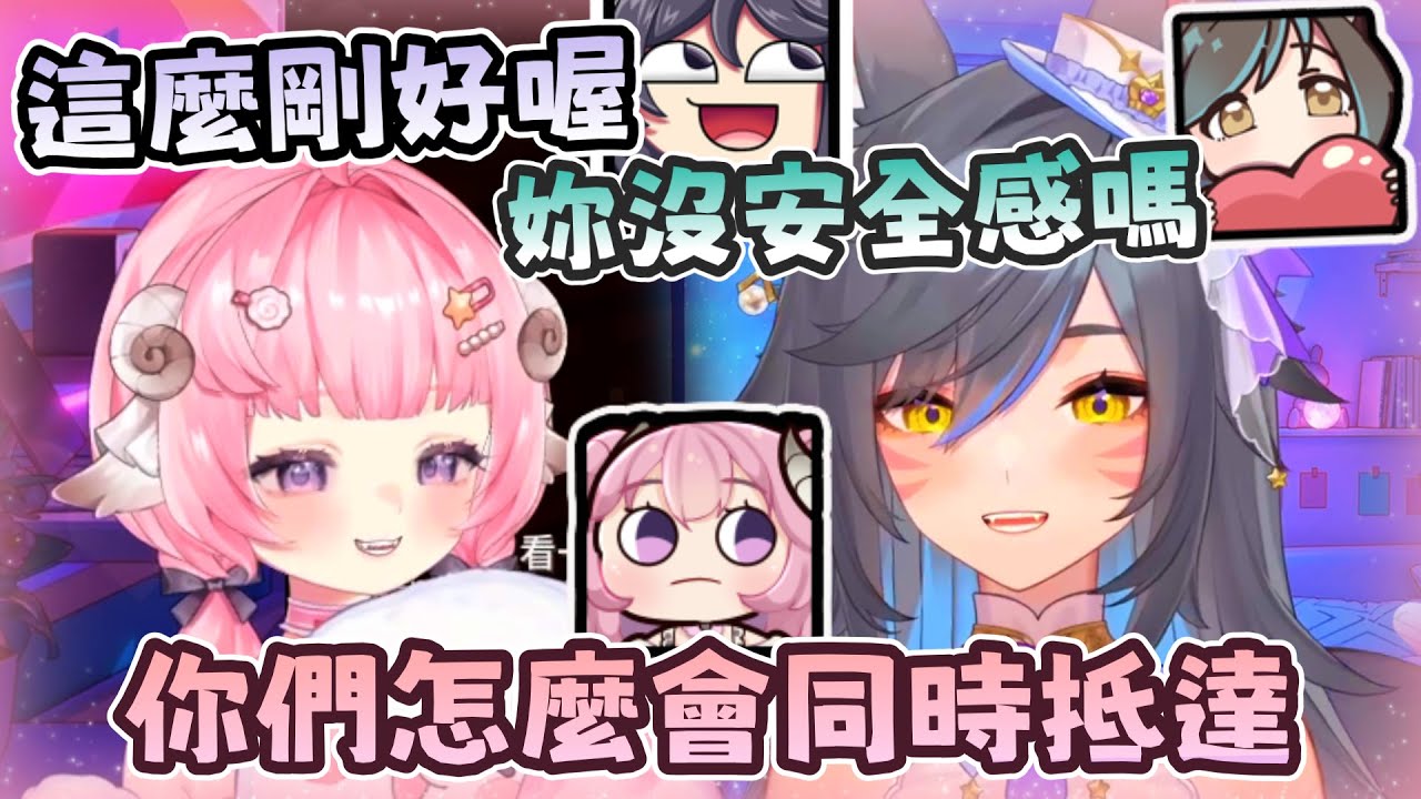 【烟花精華】羊的醋桶打翻了🤯希夫跟KSP怎麼一起揪團  ft. 六希夫、KSP －02/04