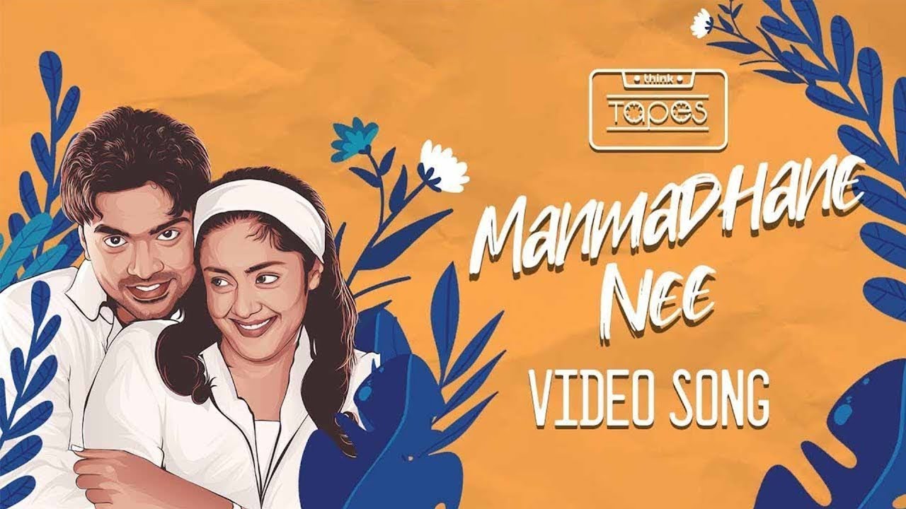 Manmadhan  Manmadhane Nee Video Song  Silambarasan Jyotika  Yuvan Shankar Raja   ThinkTapes