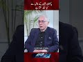 پاکستان چین کے ماڈل سے کیا سیکھ سکتا ہے؟