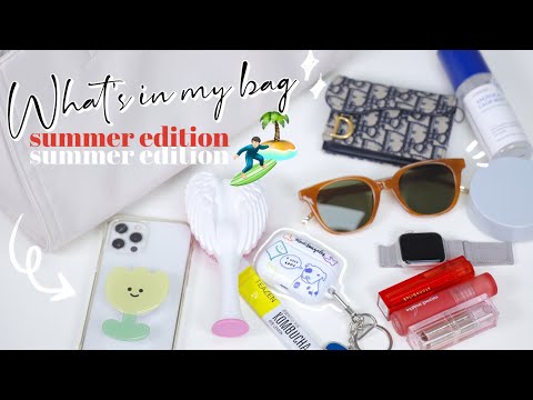 왓츠인마이백 여름 ver.😎 여름 필수템 한가득🏝 스탠드오일 오블롱백, new 선글라스!