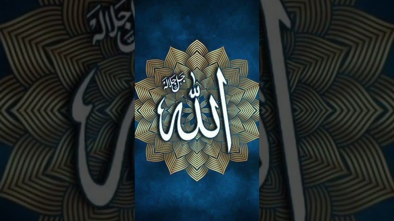 ye 3 log hine jin sy Allah 