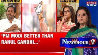 CM Jagan Mohan Reddy: PM Modi Better Than Rahul Gandhi, Except in Minorities' Concerns |Navika Kumar