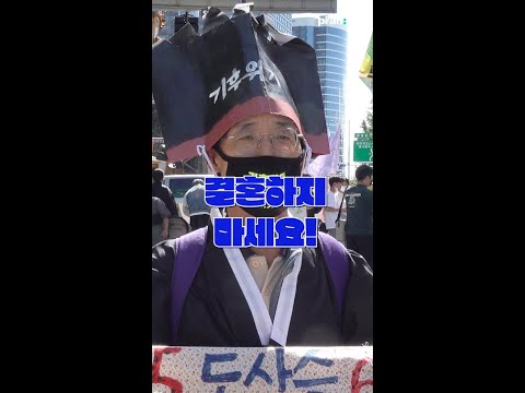 길 가던 어르신이 &amp;quot;결혼하지 말라&amp;quot;고 한 이유