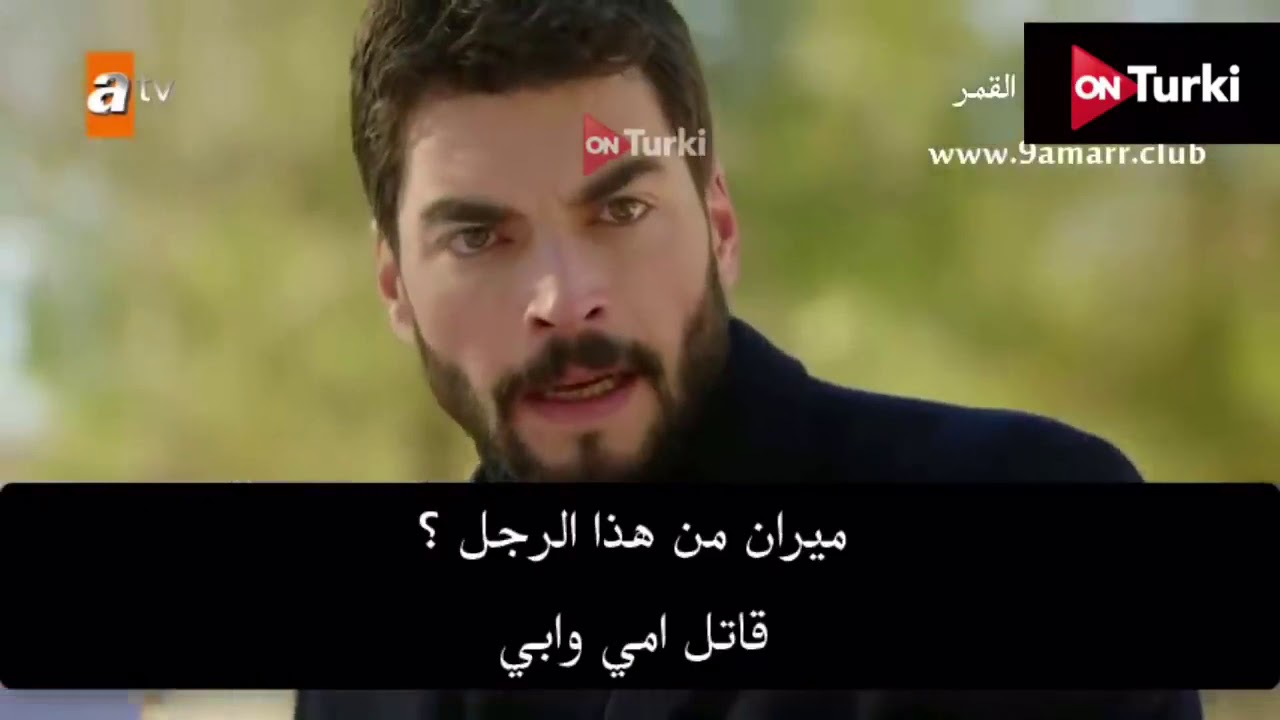 مسلسل زهره الثالوث الحلقه 4 كامله مترجم