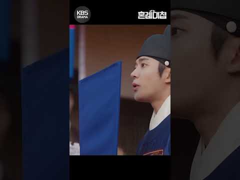.😨 #로운 #<strong>조이현</strong> #shorts [The Matchmakers] | KBS 231219 방송