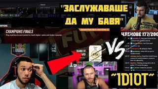 Реагирам на драмата между @WarkulakaKobi и @KrasiFIFA