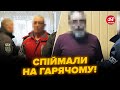 😮2 ГОДИНИ ТОМУ! СБУ викрила ДВОХ агентів ПУТІНА у Харкові. ШПИГУВАЛИ за ЗСУ. Про це ГУДЕ мережа