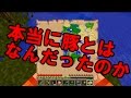 【Minecraft】波乱万丈なマインクラフト【ゆっくり実況】Part5