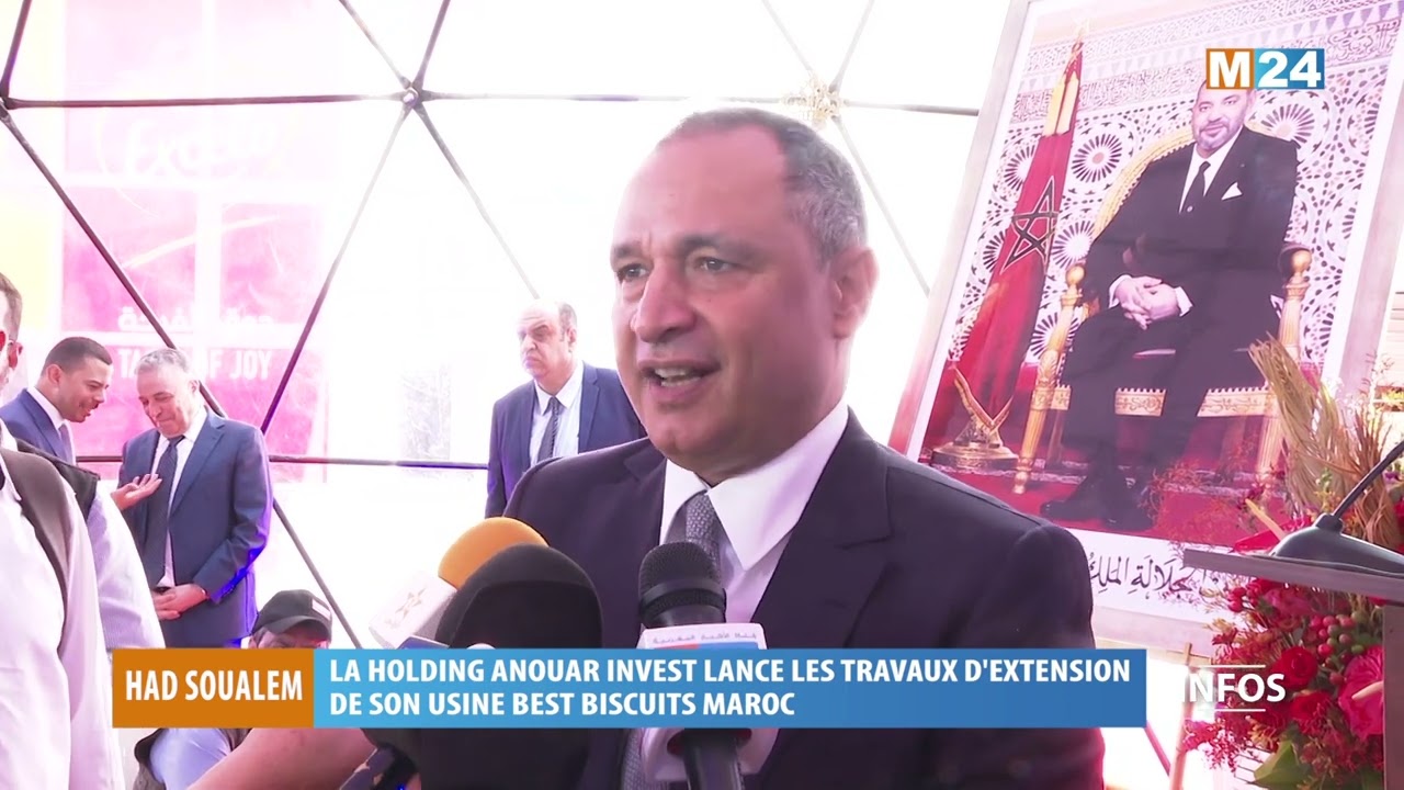 La holding Anouar Invest lance les travaux d'extension de son usine Best Biscuits Maroc