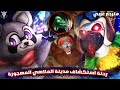 رحلة استكشاف مدينة الملاهي المهجورة اندجو بارك مترجم عربي Indigo Park Chapter 1 