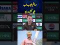 MARNUS ON SAIM | PAKISTAN SUPER LEAGUE HIGHLIGHTS TODAY | PSL 11 HIGHLIGHTS TODAY MATCH