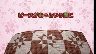Super Easy] Pieces in no time. DIY with patchwork - YouTube