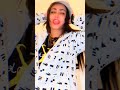 يتجور أنا مباصي مقاطع تيك توك