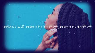 Haleluya Tekletsadik - Kante Gar