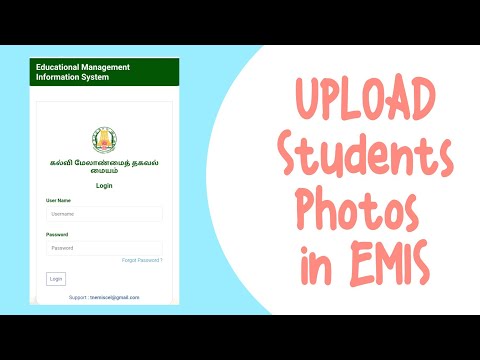 RESIZE STUDENTS PHOTOS | UPLOAD  | IN EMIS WEBSITE | LEARN WITH DD