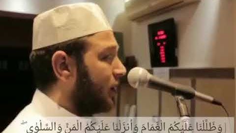 ما تيسر من سورة | البقرة 7 | القارئ ايمن عبد الرحمن | تلاوة خاشعة