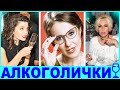 12 САМЫХ ИЗВЕСТНЫХ Российских ЗВЁЗД