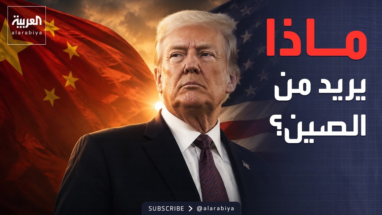 ���� �������| ����� ����� ����� �� �����.. ���� ���� �� ����
 - نشر قبل 8 دقيقة