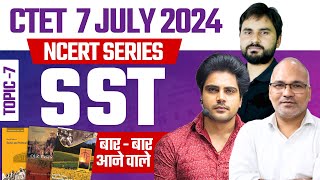 CTET July 2024 SOCIAL SCIENCE Class Topic 7 by Sachin Academy live 8pm