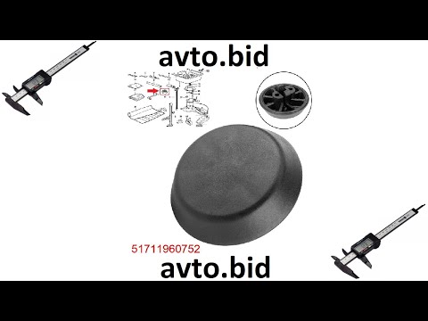 Подушка домкрата піддомкрат BMW 3 E36 51711960752, видео 1