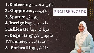 Advanced English Words with Urdu meaning