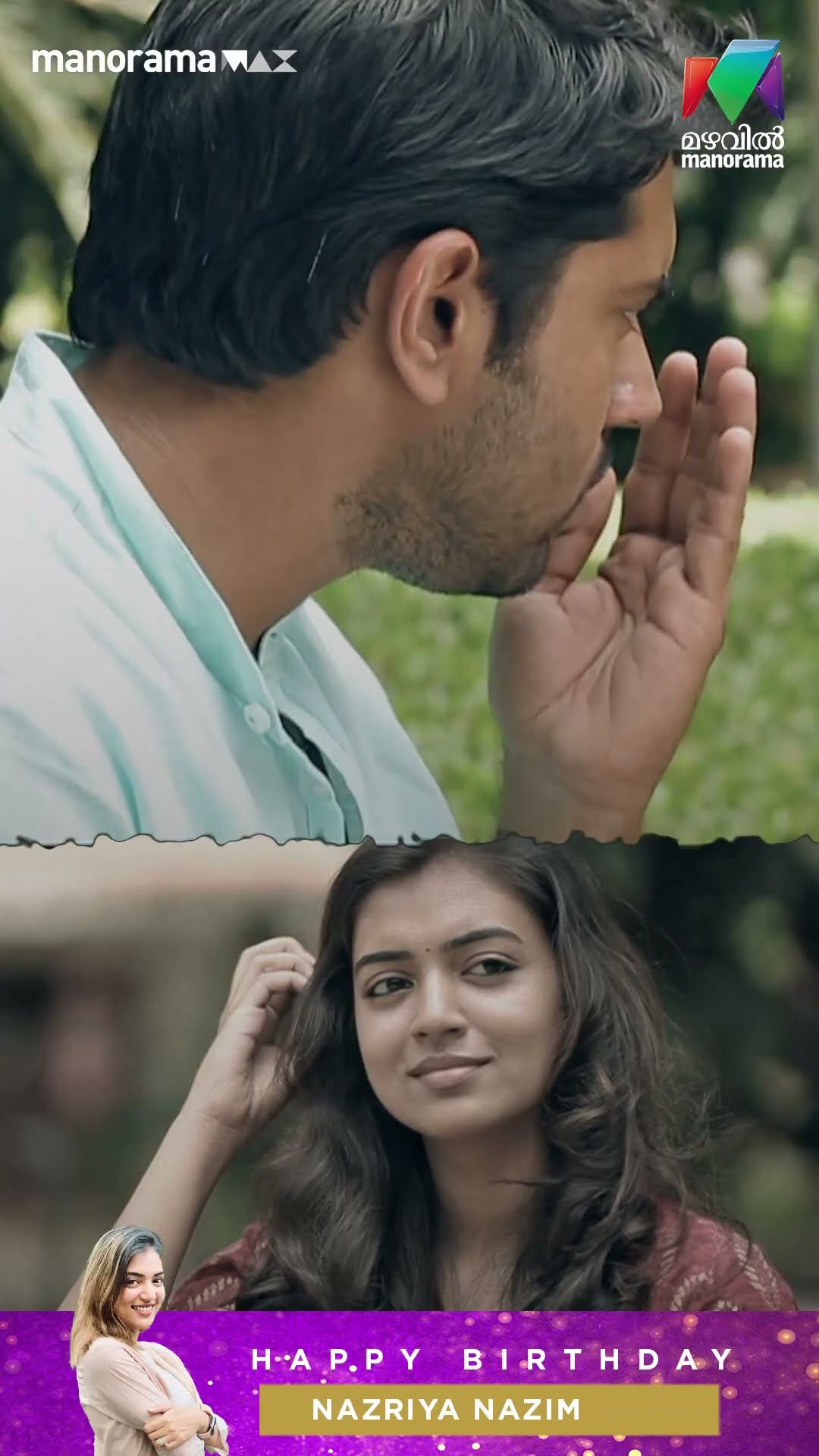 ഇത് ശരിക്കും ഒരു Variety Proposal ആയിട്ടുണ്ട്... ?| Happy Birthday Nazriya #neram
