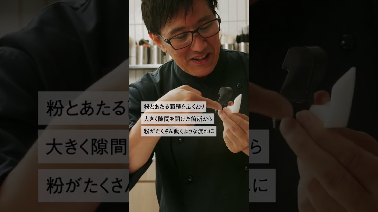 レンタル機】ニーダーBR-K006と 高加水専用デュアル インペラのセット 