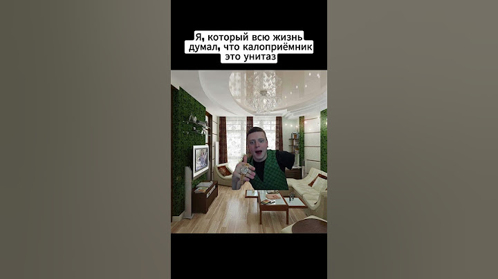 всю жизнь думал