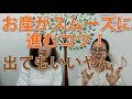 アミプラ!助産師がお産がスムーズに進むコツについて感じることを語ってみた。