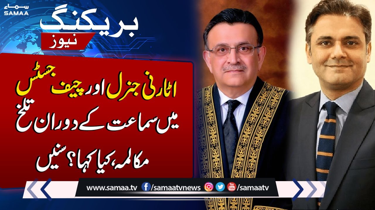 New Attorney General Aur Chief Justice Mein Talkh Mukalma Punjab And