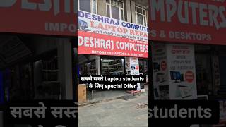 Cheapest Laptop &amp; Computer in Delhi. Wazirpur Computer Market Delhi #cheapest