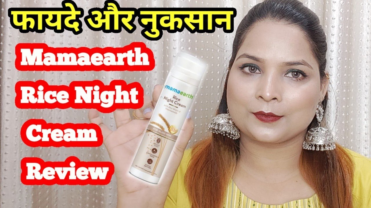 For Glass Like skin In MorningMamaearth Rice Night Cream Review