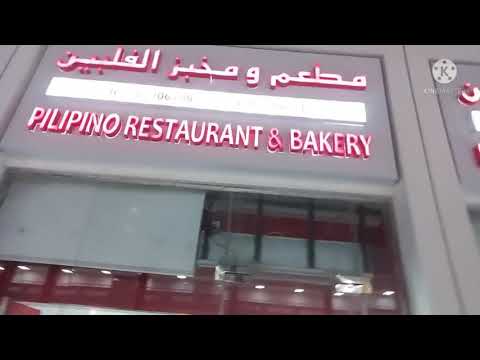 Video: Ang Pinakamagandang Mga Restaurant sa Doha