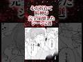 心が折れて精神が完全崩壊したシーン2選【アニメ漫画解説】#shorts