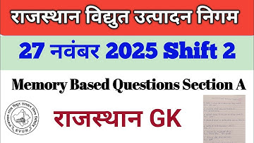 RVUNL JVVNL Technical helper MEMORY BASED QUESTION PAPER 27 NOVEMBER 2025 SHIFT 2 #fittermaster 