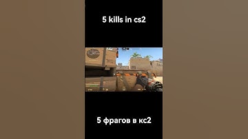 #5k #ace #clips #cs2 #cs2clips #cs2funnymoments #csgoclips #headshot #mirage #csgo